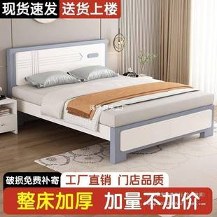 式实木床代简约1.8m单人床主ROM卧1.5现米单床1.2米出租房经济人