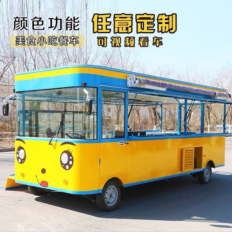 电动蔬果麻辣烫早餐车