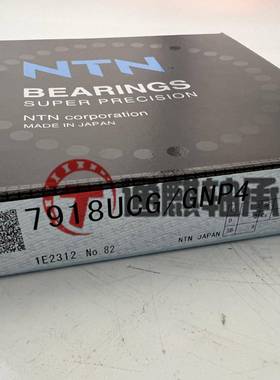 NNTN超精密高承27472接载能力单列角接触球8轴承15°触角791UCG/G
