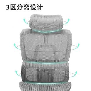 E4二脑代人体工学椅可趟电1透气电椅办E14公椅家用竞椅