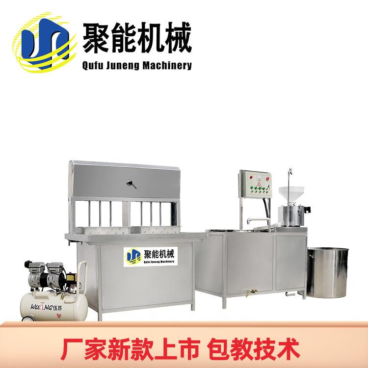 磨豆0腐机6491用0型家用家盒装豆腐机能聚能智浆渣分离豆浆机