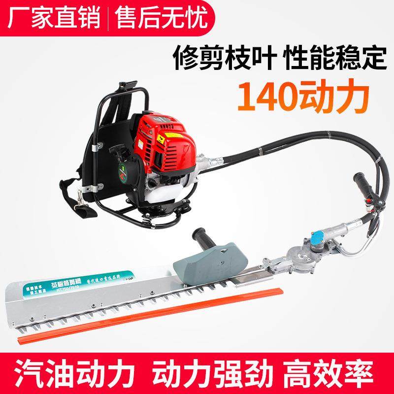 四割枝冲程背负式五合一草机绿篱高锯高枝绿篱机机剪茶机华五合一,农机/农具/农膜,割灌机/割草机/油锯,淘宝优惠券,粉丝福利购,淘宝优惠卷
