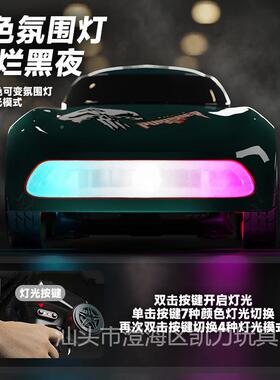 品1:107314桌面竞速漂移车2.4G儿童四驱迷你控车R新C遥CAR电动玩6