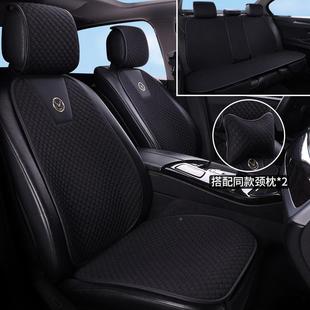 汽坐四季 透气垫红棉麻凉垫简车约824网座椅垫 通用亚麻小蛮腰夏季