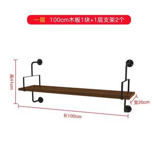 墙上置物架客厅壁挂式 纳墙壁厅OJI层板餐美甲店收字展示架一隔板