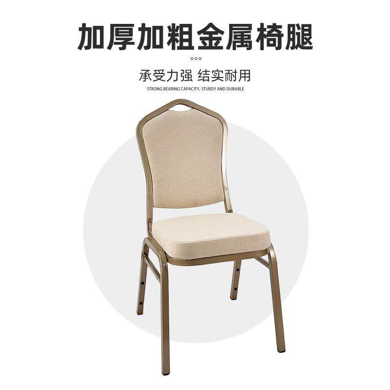奢酒店子庆活动饭店镀椅金软背椅餐厅靠轻背餐椅婚酒XRX-8121席宴