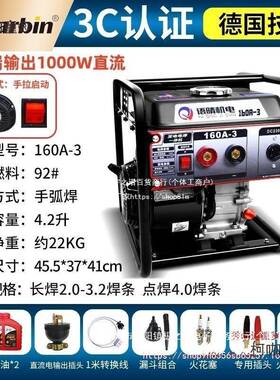 用油发电电焊一IWI汽体机家全铜小型发电机220商V低噪户外用焊麦