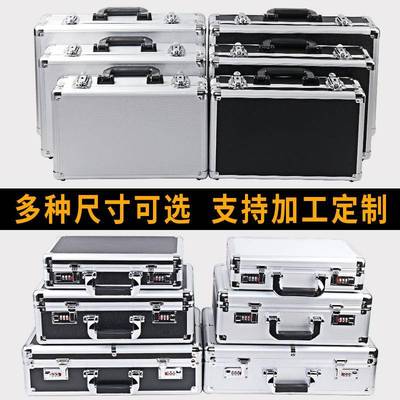中小型铝金箱子设GLW—07备仪能器多功密码文合箱工具件收纳箱手