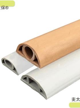 PV软线槽自粘阻燃弧形地437板线槽明装防踩线槽电理C走线线麦太保