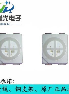 车灯专用元le脚d35528四黄光59YR-3528Y晶0-95NM