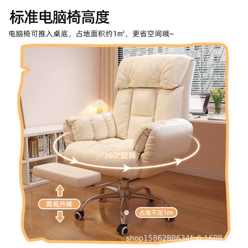 电脑椅靠背直家用舒适播椅子化妆懒人坐升降转椅宿学舍A05电脑生