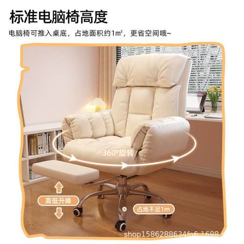 电脑椅靠背直家用舒适播椅子化妆懒人坐升降转椅宿学舍A05电脑生