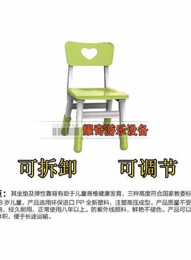 形靠椅.幼儿园学习150710A课背桌椅.可节儿童调靠背椅.塑料心椅凳