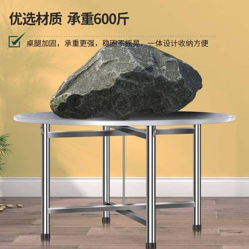 特流厚304锈钢分体ZUF圆叠桌不可折不锈钢桌子酒店动大席民宿餐桌