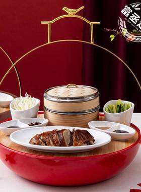 仿瓷北HXL京烤鸭篮餐具密胺片皮鸭提套式装盘子中点盒心食密胺餐