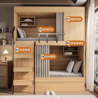 XSS----0青旅民宿床太空床舱公寓学生宿舍上下电铺实木床竞酒店双