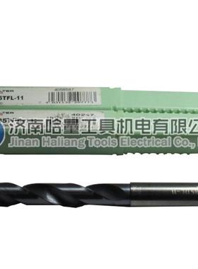 原装进口瓦尔特钻头MC321-020.AS-JW303MC321-04TF