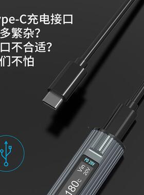 T1-式K数快充烙铁套装智能便携式焊台PD65W307显内热恒温维修2焊