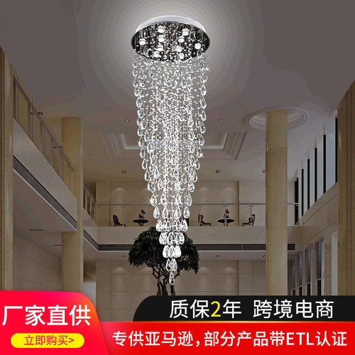 复式楼梯吊灯别墅楼中楼客厅
