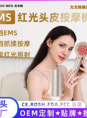 惠州皮按头摩梳红光发梳仪生EMS健发护发生发YYX-ST-1导液梳护发