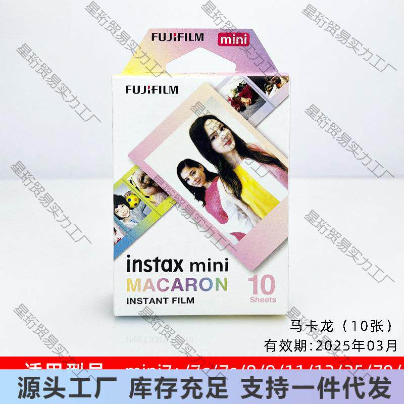 拍立得相/纸富士+////instaxmi/相机即影即有卡通相/纸