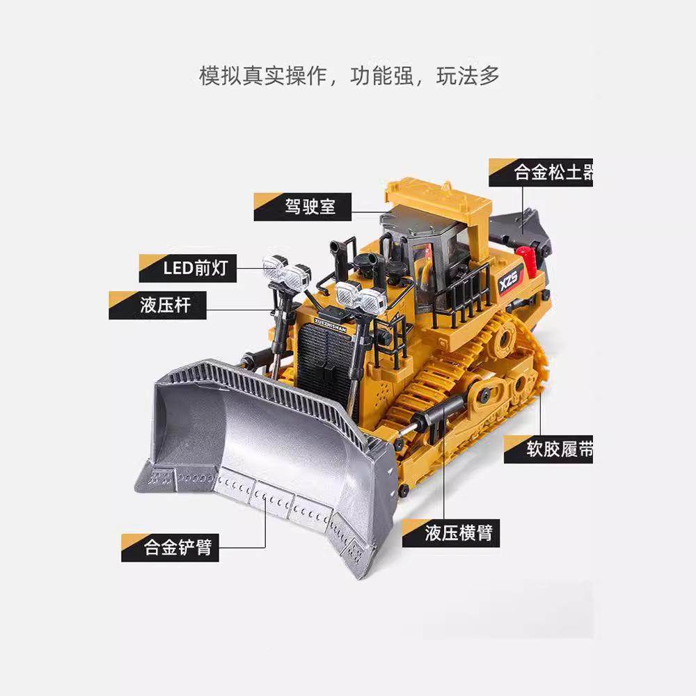 遥控合金儿手履带式推土机充童动工电程车柄163铲车玩具装载机模