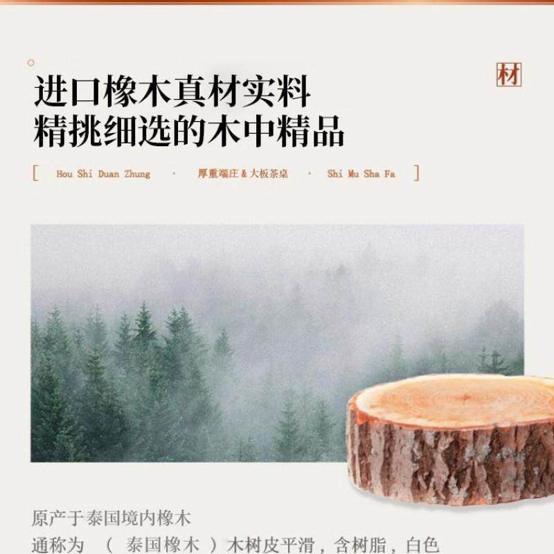 dpp实木DZD板原木桌椅茶桌大组合中式茶茶台家室用办公泡茶办公几