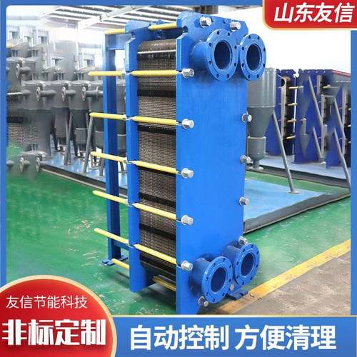 板式换热器04锈钢板片可换拆式智板式换热能型3防垢型B不R地暖热