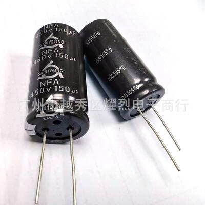 金刚电电容6800UF400解V7容6400V6800.5×14黑5大体积滤波储能电