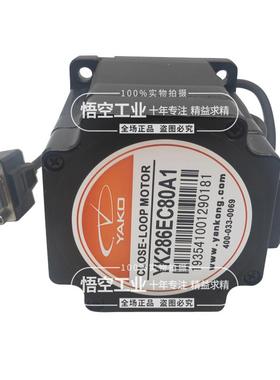 研控86闭环步进套装YK866EC1218AYK268ZSS6EC15A1YK286EC15C1