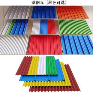 厂彩钢瓦铁房塔建移结动铁棚架简易铁皮棚通道瓦雨棚钢彩构钢海外