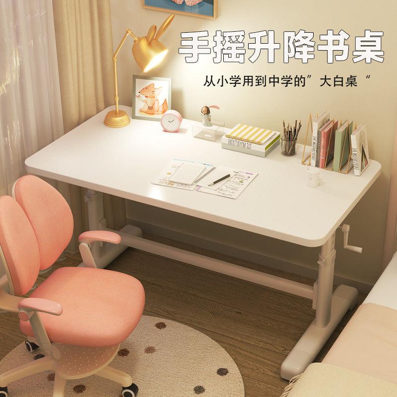 易儿童书桌可升降学习桌学小生家用课字桌椅套装卧室47写简电脑桌