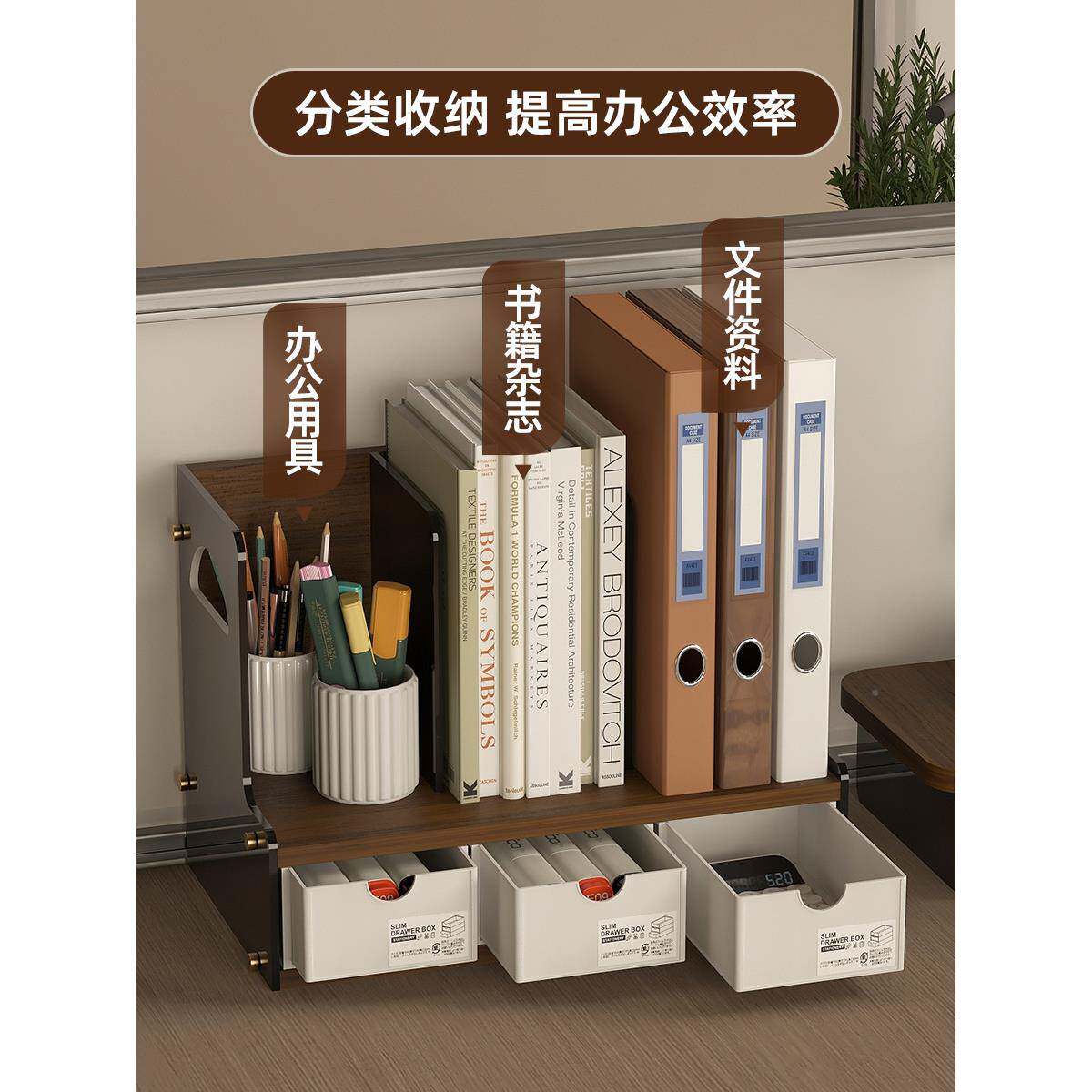文夹子收纳架办公室桌面书架置书物文件架E架立立式文件架件工位