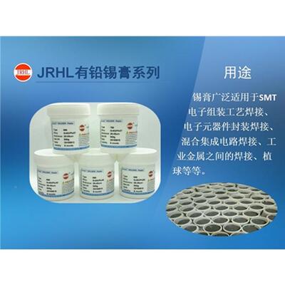 6040有铅焊锡膏Sn60Pb0锡温浆中免洗4397锡膏608#含铅锡浆3粉号50