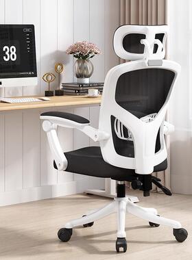 人体工学舒适可W806躺电脑椅家用办久公椅午睡两用座椅宿舍电竞坐