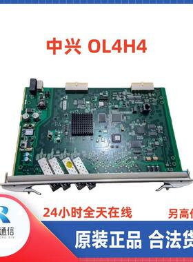 中兴SM3858OL4UUKH4OL64H2OL1H4OL1H155M22光口板