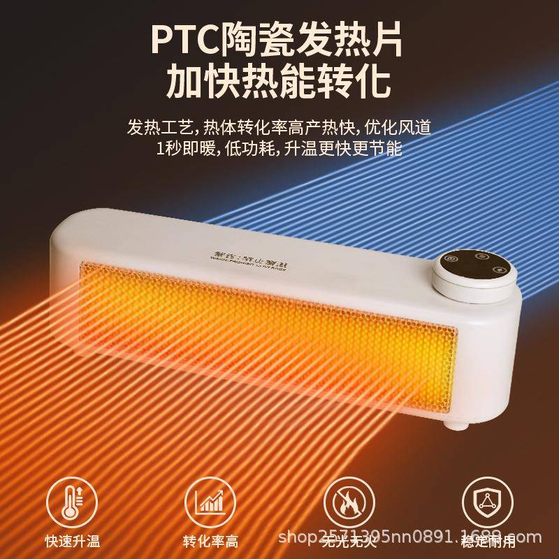 2器022109T5桌面暖风机取暖办公室小功率节迷你静音小型桌面能PC