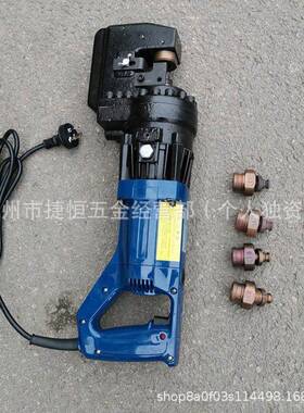 XFP钢板冲冲孔机手提式电动孔便式钢板开孔机角机钢打孔携机快速