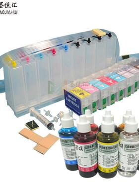 兼容爱普EPNR900连R11800连续供墨T0870-T0统空连供R2400系C供ISS