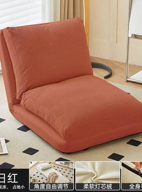 懒人发可躺可睡小型家闲用客厅户阳台沙榻榻米72958可折叠休单人