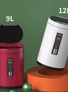 V4OO智F76TMH5S能B圾桶家用全自动感应电动轻奢款带5盖防水客垃厅