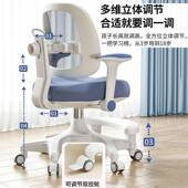 功儿童学习椅小学生正坐姿VAN追背可调节升降写字作矫业椅多能中