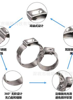 130p.c5s盒装3IAQ04不锈钢单耳极卡箍8-36.1mm组合装配无卡箍钳