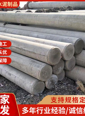 国标钢筋混凝土锥形电线杆