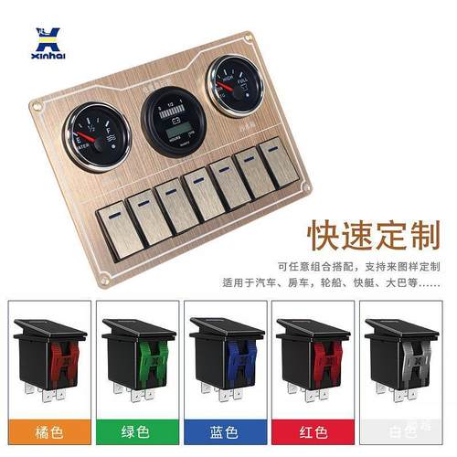 2421车船舶游艇显控1224v开关面板组合开关清污水制箱电量示表-面