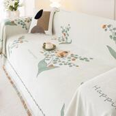 雪田园尼盖尔感沙发巾布四季 pxx10037通用全盖2025新款 沙发毯套罩