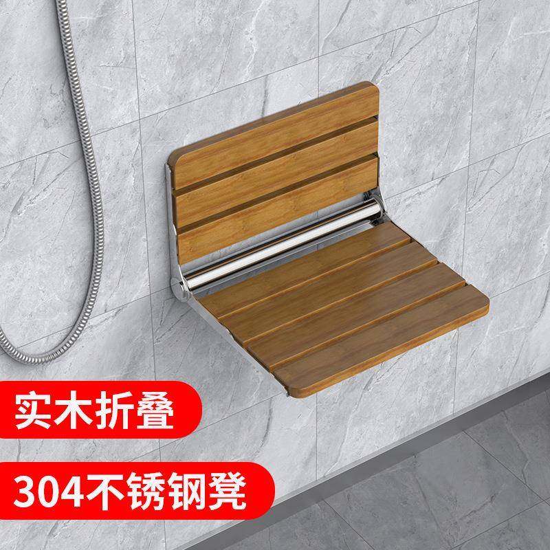 浴室老年人折叠凳淋澡浴LY007座椅墙壁凳挂式实木厕卫生间所孕妇,家装主材,浴室扶手/防护栏/助力器,淘宝优惠券,粉丝福利购,淘宝优惠卷