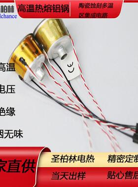 时尚潮人275t云母加热母板云发热板碳晶板云板母5加热板发