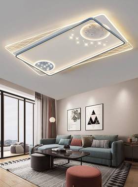 86945客厅山灯主灯中具厂直销代简约大气全屋套餐灯现组合全光谱