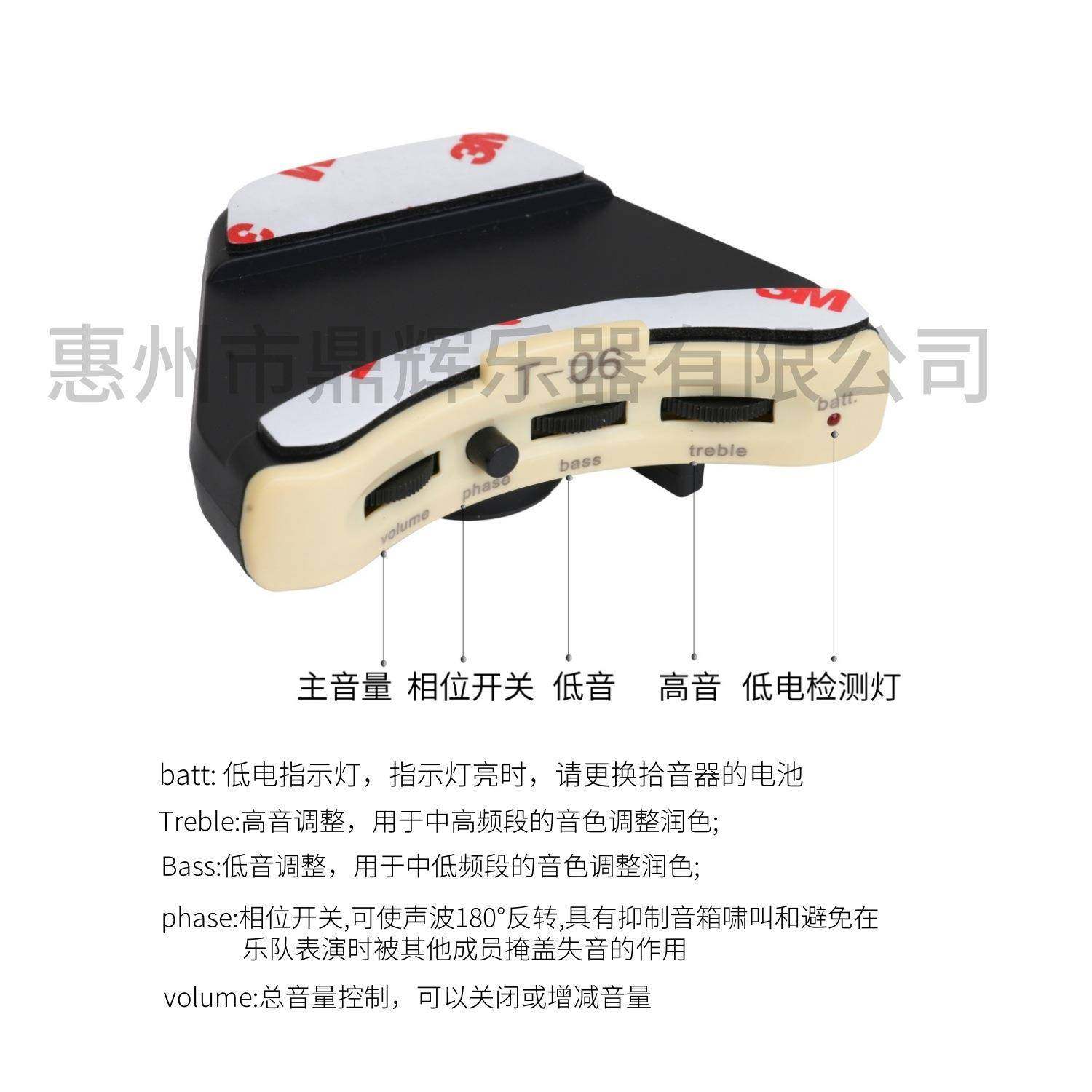 他音拾音器YPZ古典吉民谣木吉他主动式拾音孔器免孔打压电拾音器